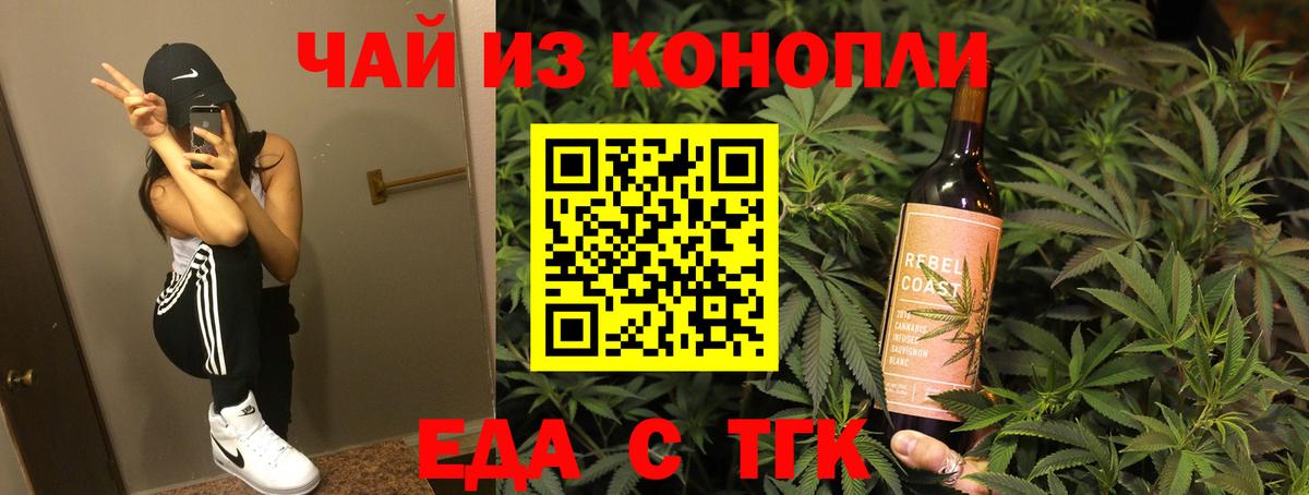Canna-Cookies марихуана  Вход с VPN  Бердск 