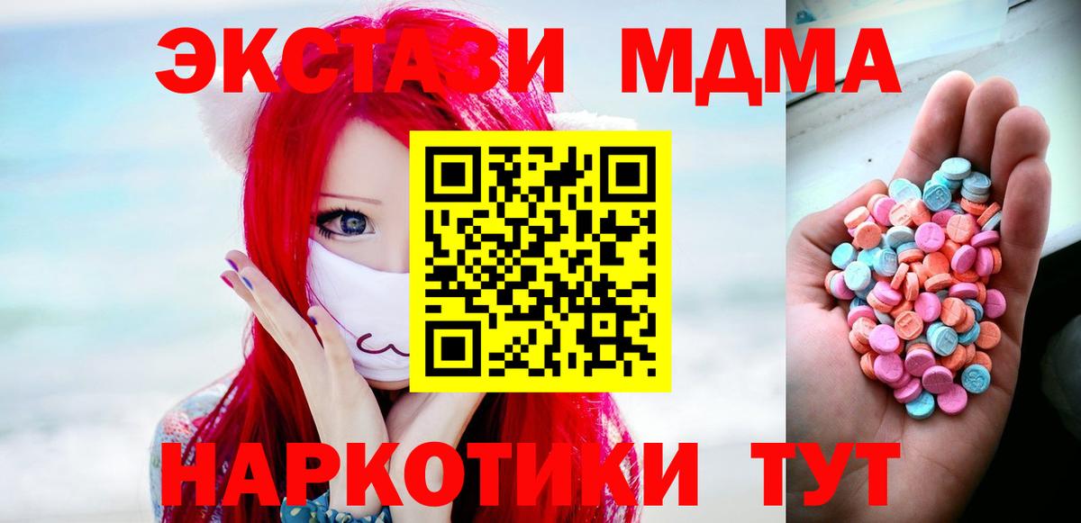 ЭКСТАЗИ Philipp Plein Бердск