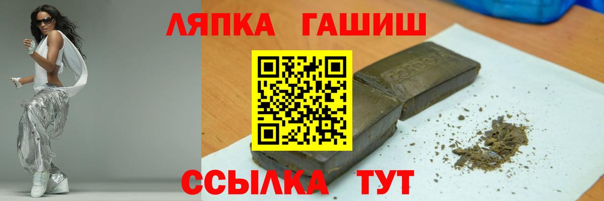 ГАШ Изолятор  ГАШИШ AMNESIA HAZE  Вход с VPN  ГАШИШ  Бердск 