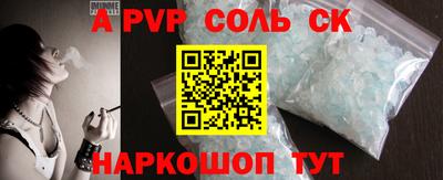 ешки Наро-Фоминск