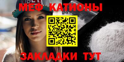 молекула духа Нарткала