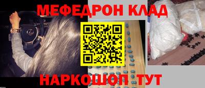 ешки Наро-Фоминск