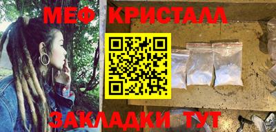 молекула духа Нарткала