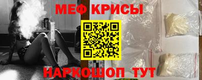 ешки Наро-Фоминск