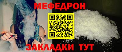 ешки Наро-Фоминск