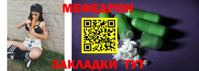 ешки Наро-Фоминск