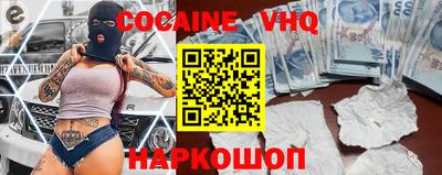 молекула духа Нарткала