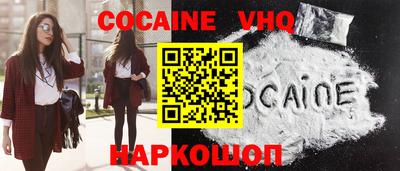 COCAINE Нальчик