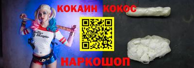 ешки Наро-Фоминск