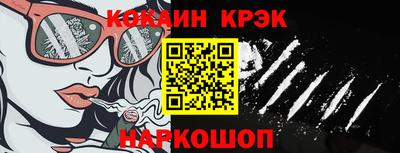 ешки Наро-Фоминск