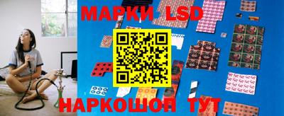 ешки Наро-Фоминск