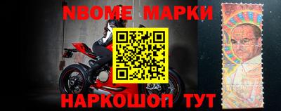 молекула духа Нарткала