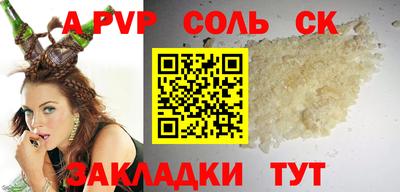 молекула духа Нарткала