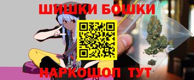 ешки Наро-Фоминск