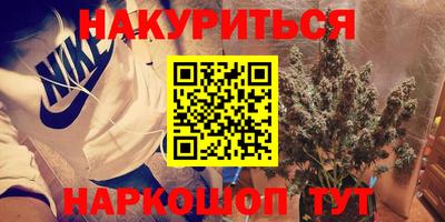 COCAINE Нальчик