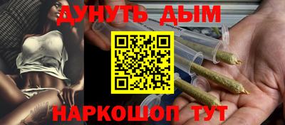 молекула духа Нарткала