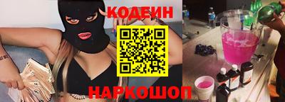 молекула духа Нарткала