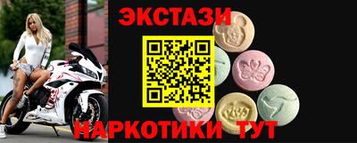 молекула духа Нарткала