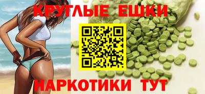 молекула духа Нарткала