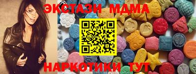 молекула духа Нарткала