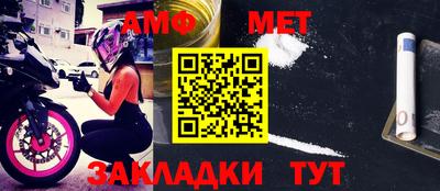 молекула духа Нарткала