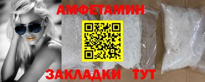 молекула духа Нарткала