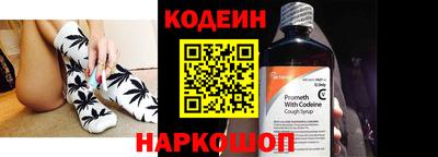 COCAINE Нальчик