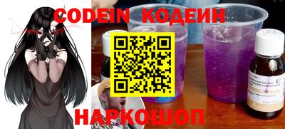 ешки Наро-Фоминск
