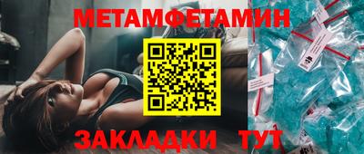 ешки Наро-Фоминск