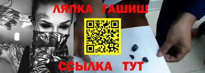 ешки Наро-Фоминск