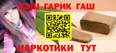 ешки Наро-Фоминск