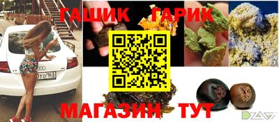 ешки Наро-Фоминск