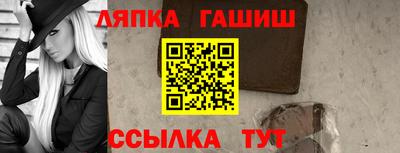 молекула духа Нарткала
