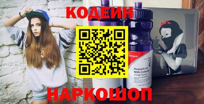 молекула духа Нарткала