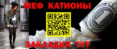 ешки Наро-Фоминск