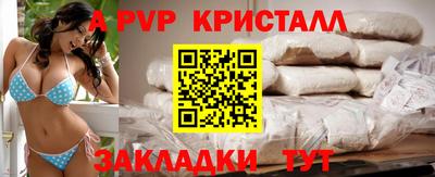 молекула духа Нарткала