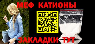молекула духа Нарткала