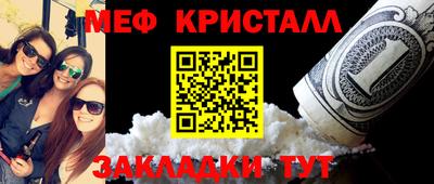 COCAINE Нальчик