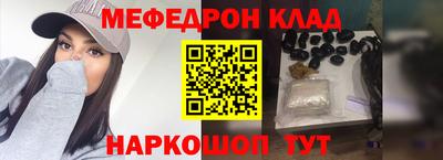 COCAINE Нальчик