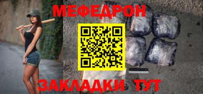 молекула духа Нарткала