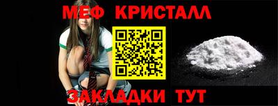 ешки Наро-Фоминск