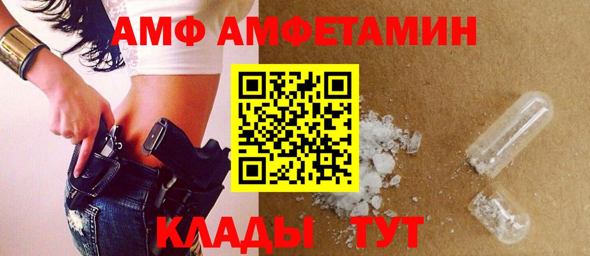 Бердск  Первитин Methamphetamine  Вход с VPN  Метамфетамин  Первитин Methamphetamine 