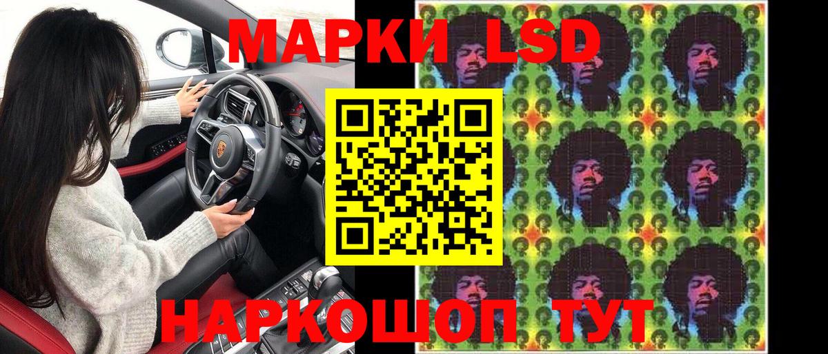Марки 25I-NBOMe 1,8мг  Вход с VPN  Марки 25I-NBOMe 1,8мг  наркота  Бердск 
